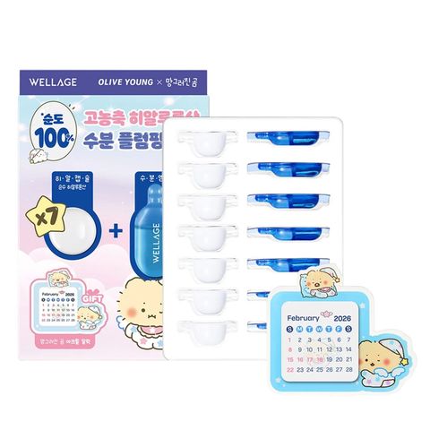Wellage Hyaluronic One Day Kit (Hyaluronic Acid Capsule 7 x 15mg + Serum 7 x 1ml) 1 Set