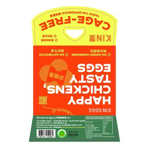 Kin Cage Free Eggs 6 Pieces