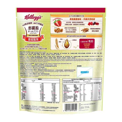 Kellogg's Japanese All Bran Flakes Fruit Mix 300g