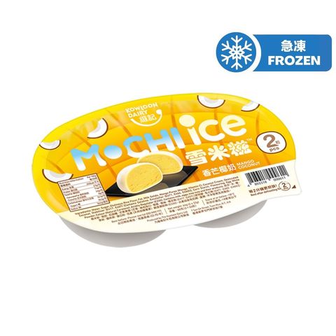 Kowloon Dairy Mochi Ice Mango Coconut (2 Pieces) 66g