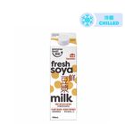 Kowloon Dairy The Beanier Fresh Soya Milk 946ml