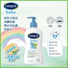 Cetaphil舒特膚嬰兒潤膚霜 400毫升