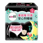 Kotex Overnight Pants Cranberry (XL) 4 Pieces