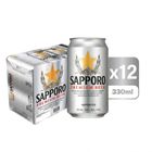 Sapporo Canned Beer 330ml x12