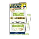 Live Yeast Dietary Fiber Extra Advance Matcha Flavour 15 Pieces