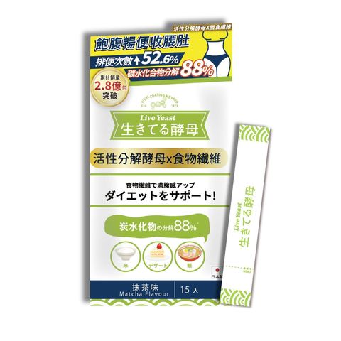 Live Yeast Dietary Fiber Extra Advance Matcha Flavour 15 Pieces