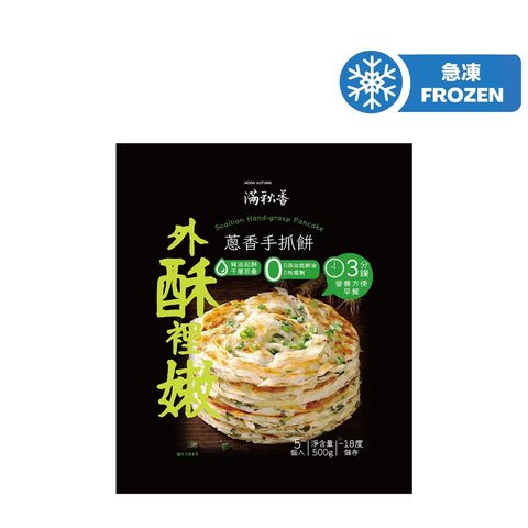 Moon Autumn Scallion Hand-grasp Pancake 500g