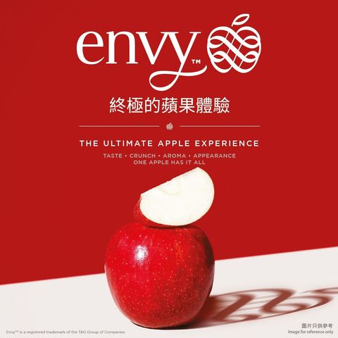 New Zealand/USA Jumbo Envy Apple (1pc approx. 230-260g)