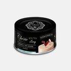 Cherie Chicken & Tuna Mousse 80g CHT21704