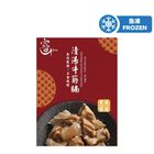 Chill Private Cuisine Beef Brisket and Tender in Clear Broth 500g