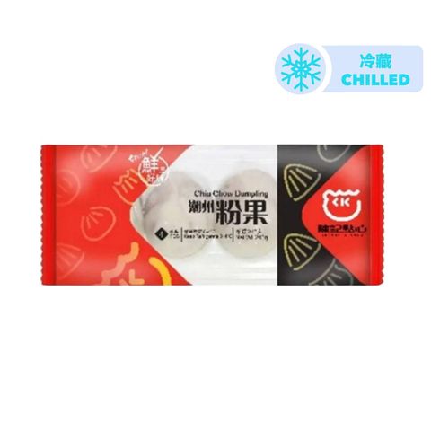 Chan Kee Dim Sum Chiu Chow dumpling 240g