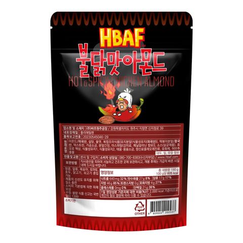 Hbaf 乾焗原粒香辣雞味杏仁 190克
