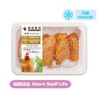 [Consume By today] Health Farm Honey Chicken Wings 330g