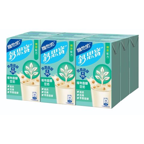 Vitasoy Calci-Plus Hi-Calcium Plant Sterol Soya Milk 9 x 250ml