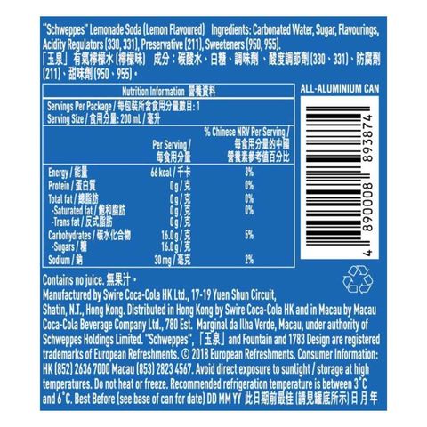Schweppes Lemonade Mini Can 200ml x 6