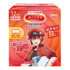 Megrhythm 蒸氣溫熱眼膜 工作細胞版 無香味 12片