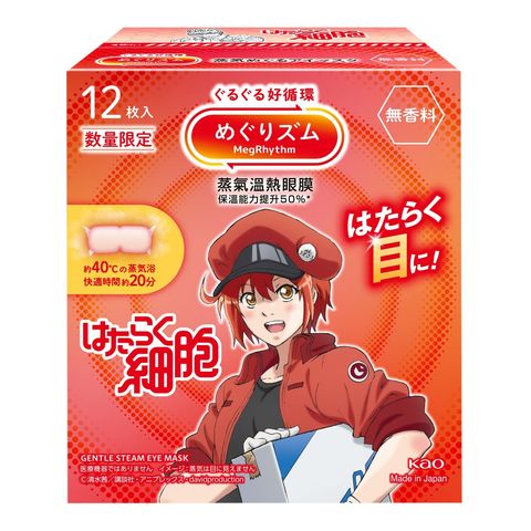 Megrhythm Steam Eye Mask Cells at Work Edition Unscented 12 Pieces