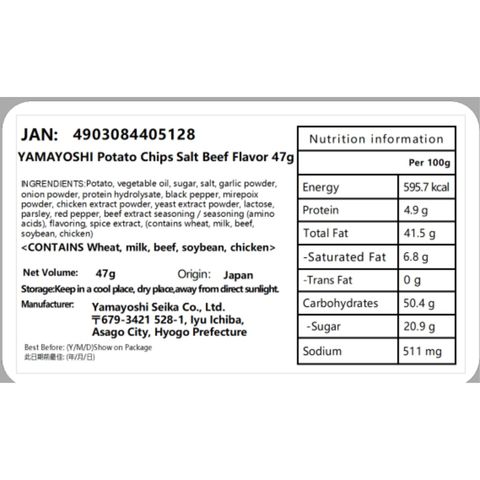 Yamayoshi Potato Chips Salt Beef Flavor 47g [Parallel Import]