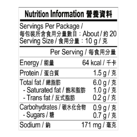 Lee Kum Kee Sa Cha Sauce 198g