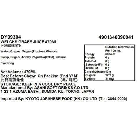 Asahi Welch's 1 Bunch of Grapes 470ml  [Parallel Import]