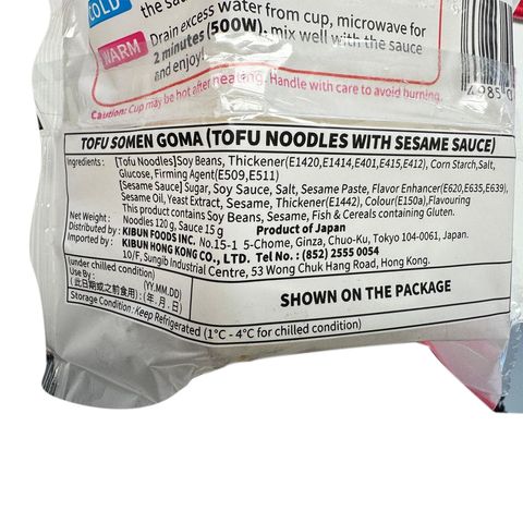 Kibun Tofu Somen Noodles (Sesame Sauce) 135g