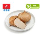 (Local Organic) Zen Organic Farm Local Organic Jicama Approx. 300-400g