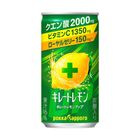 Pokka Sapporo 檸檬飲料 185毫升