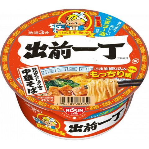 Nissin Demae Sesame Oil Ramen Bowl 84g [Parallel Import]