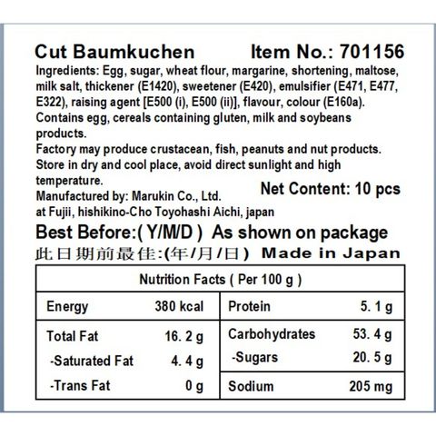 Marukin Thickly-cut Baumkuchen 270g
