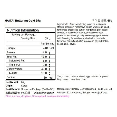 Haitai Buttering Gold 65g [Parallel Import]