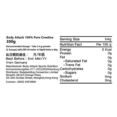 Body Attack 100% Pure Creatine 300g