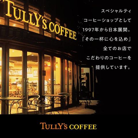 伊藤園 Tully's Coffee My Home 低糖咖啡 1000毫升 [平行進口]