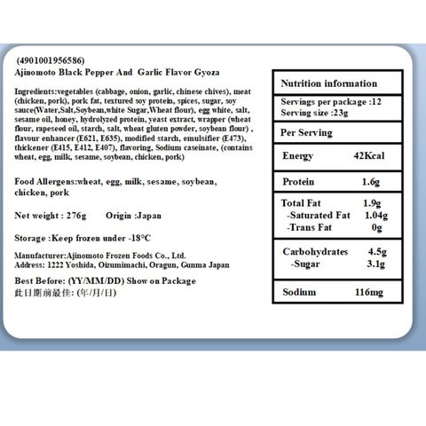 Ajinomoto Black Pepper Garlic Dumplings 276g