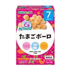 Beanstalk Small Round Egg Cookie 4 x 15g