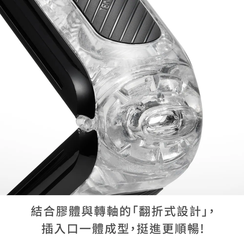 Tenga Flip 0 (Zero) Gravity - 高彈黑 1件