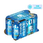 Suntory Draft Canned Beer 350ml x6[Parallel Import]  (The new and old packaging will be shipped out randomly)
