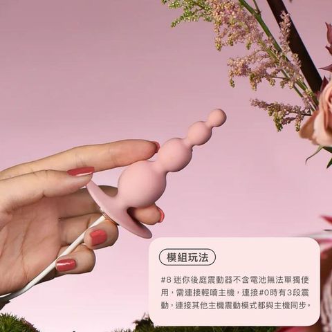 Qingnan #8 Mini Anal Vibrator (Pink) 1 Piece