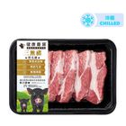 Health Farm Premium Chilled Black Pig Collar 260g