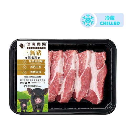 Health Farm Premium Chilled Black Pig Collar 260g