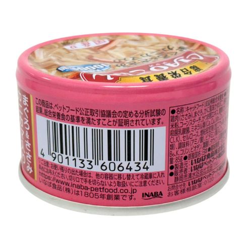 Ciao Staple Food Canned - Tuna & Chicken & Crab Sticks 85g