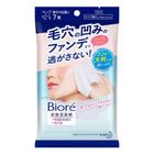 Biore 碧柔卸妝潔面綿加大版 7片 (809322)