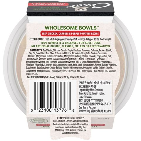 Cesar Wholesome Bowls Beef, Chicken, Carrots & Purple Potatoes 85g