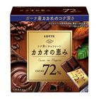 Lotte Cacao No Megumi Chocolate 72% Box 45g [Parallel Import]