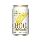 朝日 未來的檸檬無酒精梳打酒 Alc. 0% 345毫升 [平行進口]