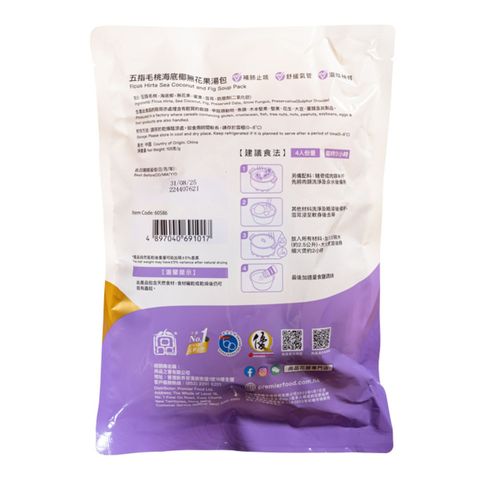 Premier Food Ficus Hirta Sea Coconut and Fig Soup Pack 105g
