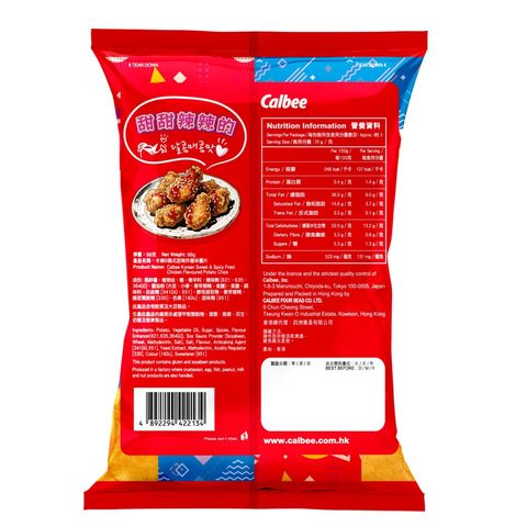Calbee Korean Sweet & Spicy Fried Chicken Flavoured Potato Chips 68g