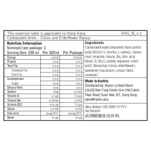 Nocco 柑橘接骨木花味支鏈氨基酸能量飲料 330毫升