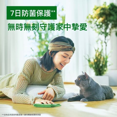 Dettol Natura Multi-surface Antiseptic Liquid 1L