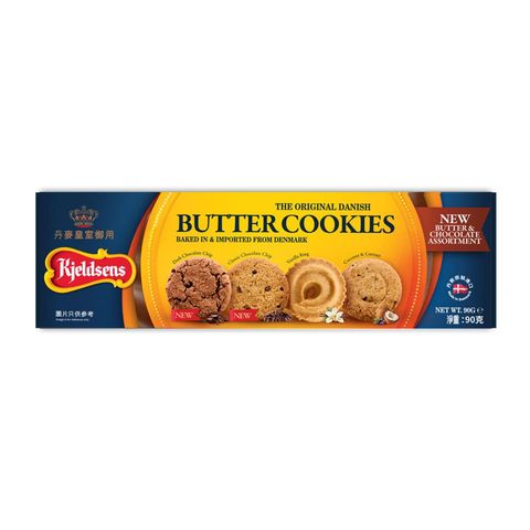 Kjeldsens Butter & Chocolate Cookies Assortment 90g