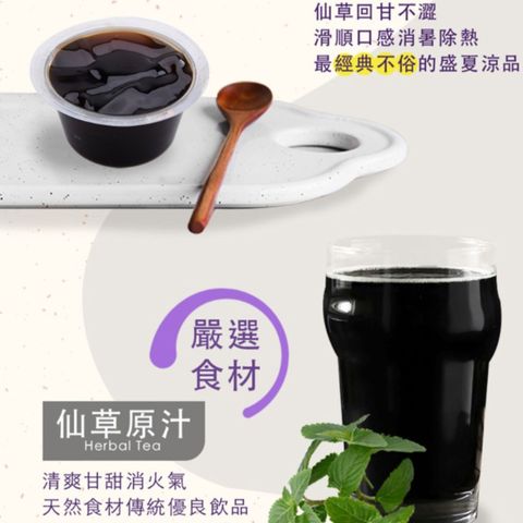 Taro Yuan Taiwan Herbal Jelly 3 x 130g